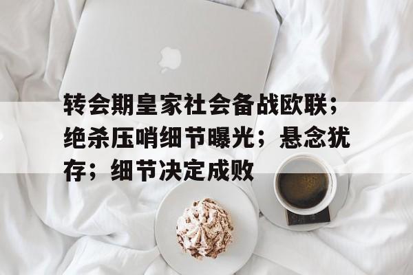 反不正当竞争法第20条规定