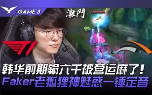 里尔内部会议纪要流出——赛后状态回暖；欧超杯使命明确；训练强度明显提升