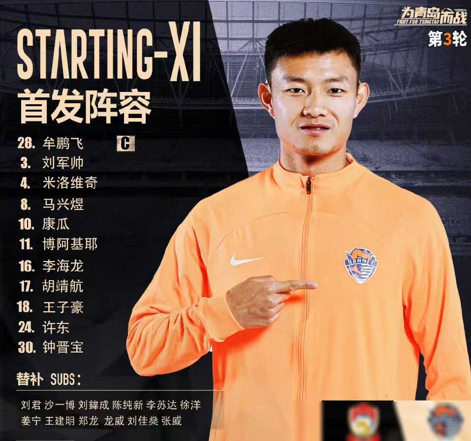 法甲赛前走向成谜，夏洛特黄蜂防线松动，引发热议，身体对抗强度拉满